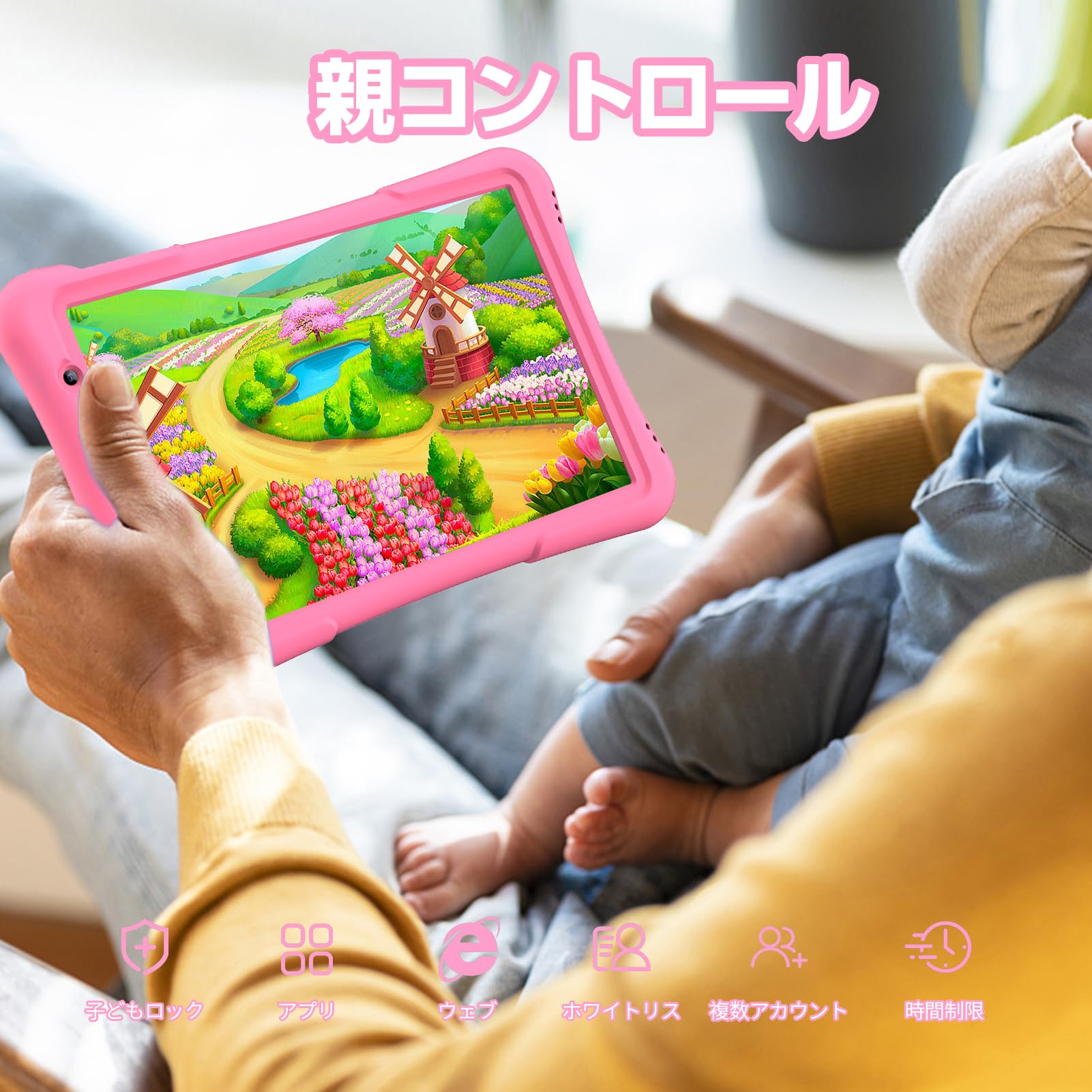 Amazon.co.jp: PRITOM プリトム 10インチ キッズタブレット 子ども用